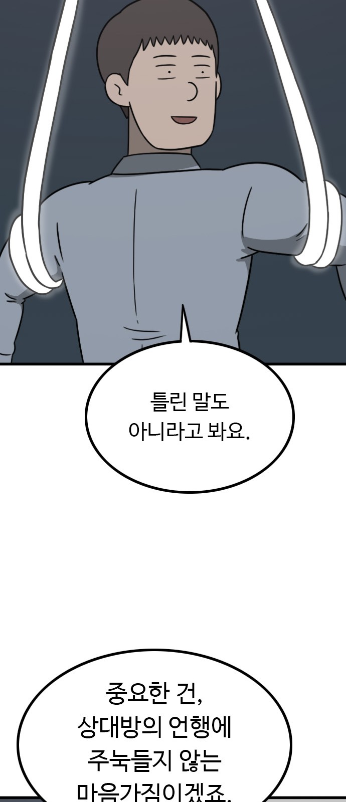 79 페이지