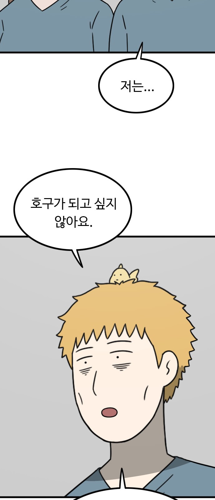 26 페이지