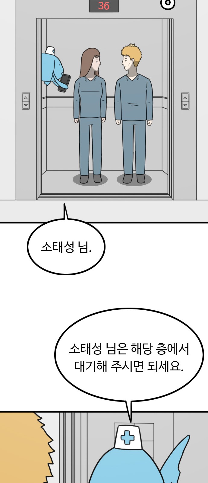 29 페이지