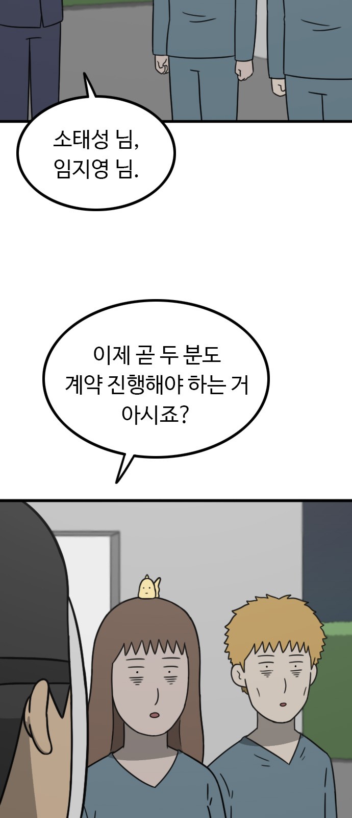 3 페이지
