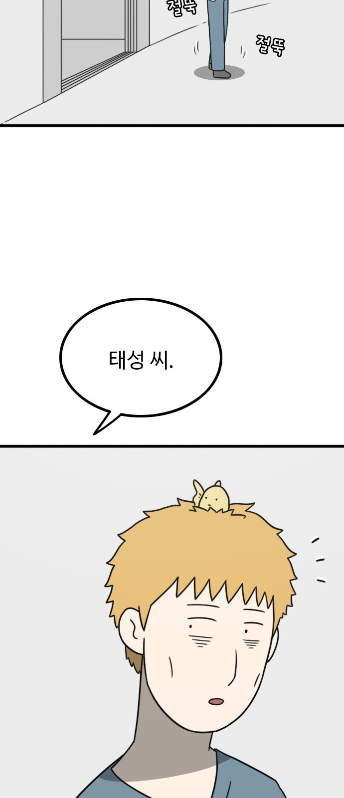 33 페이지