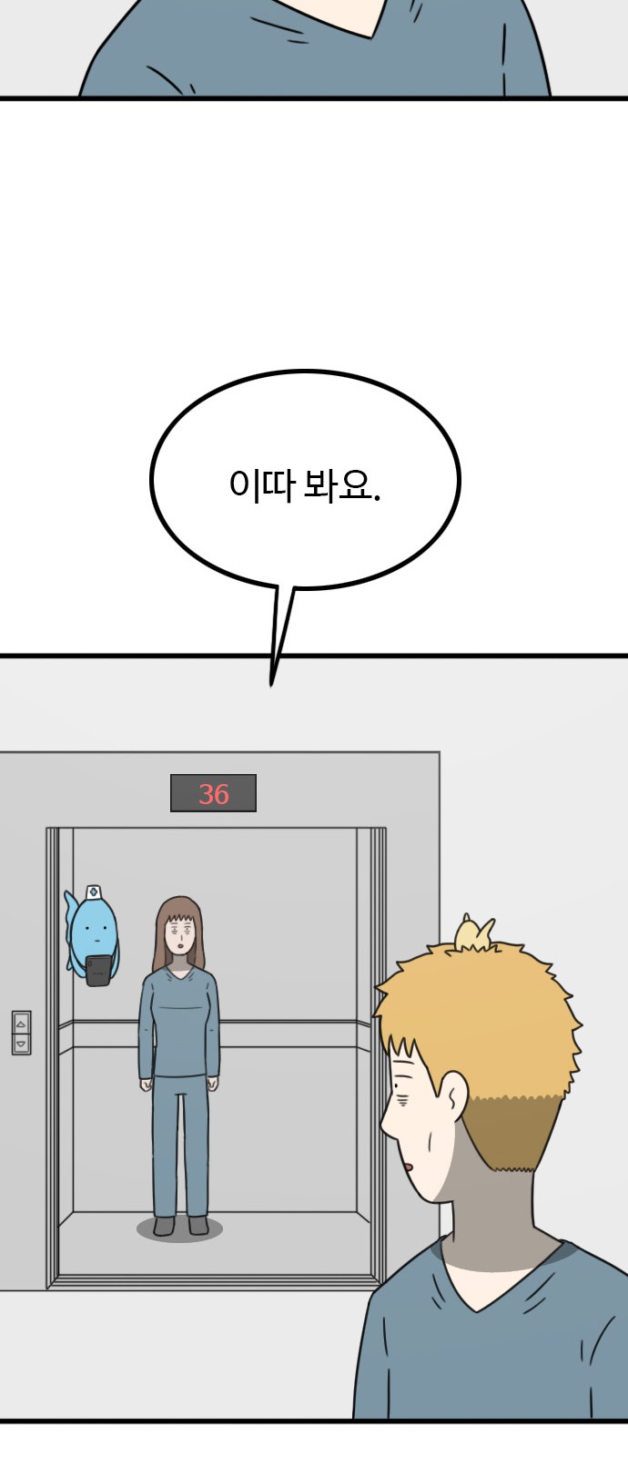 34 페이지