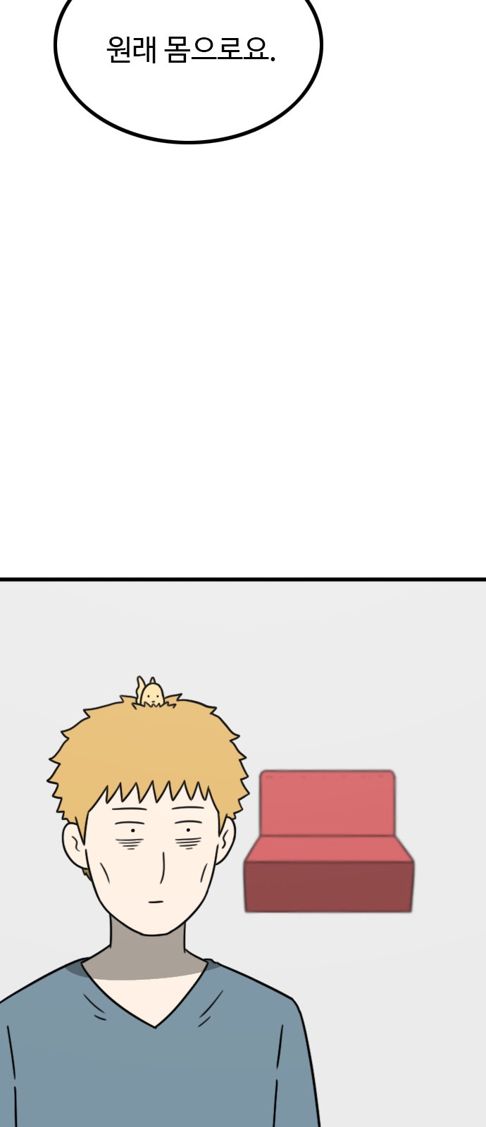 38 페이지
