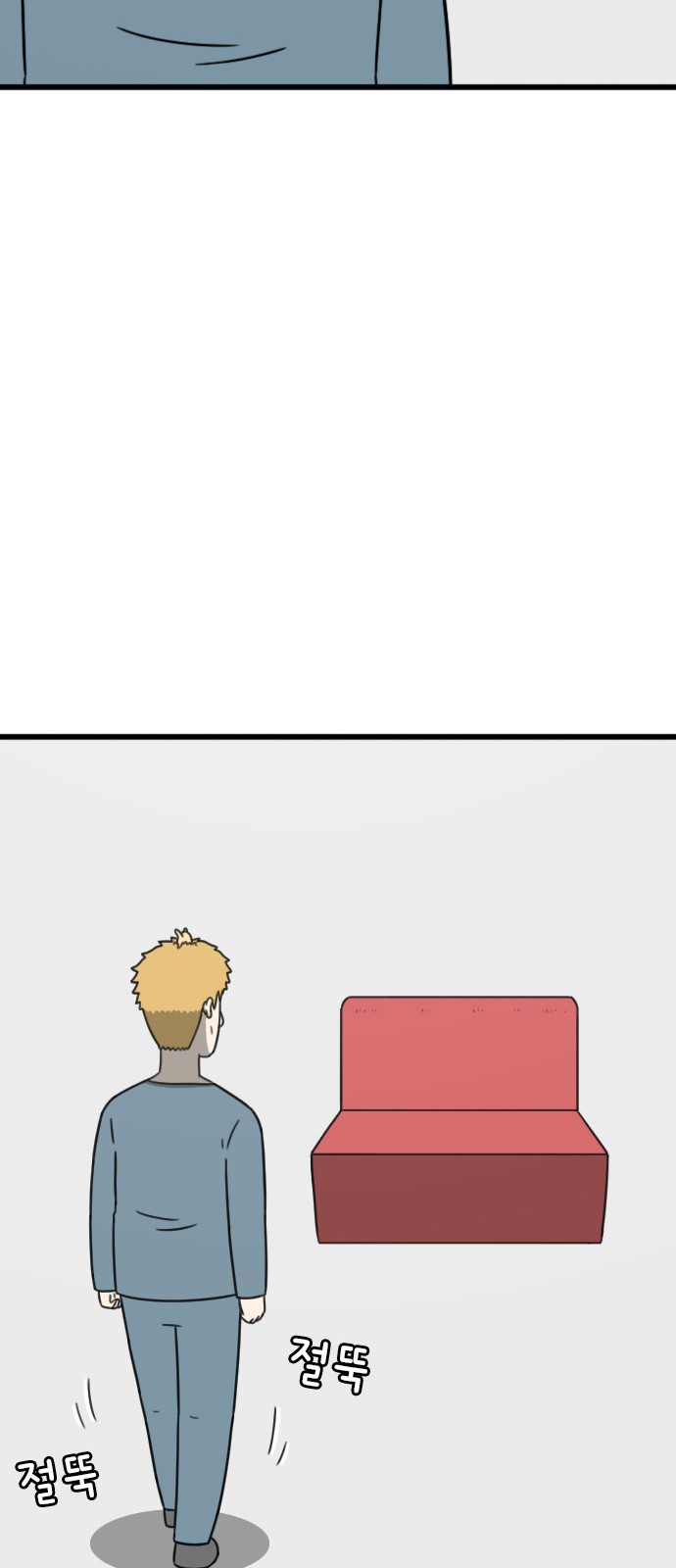 39 페이지