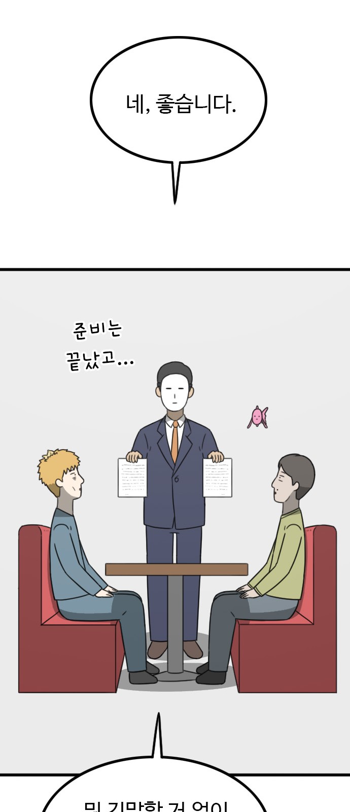 57 페이지