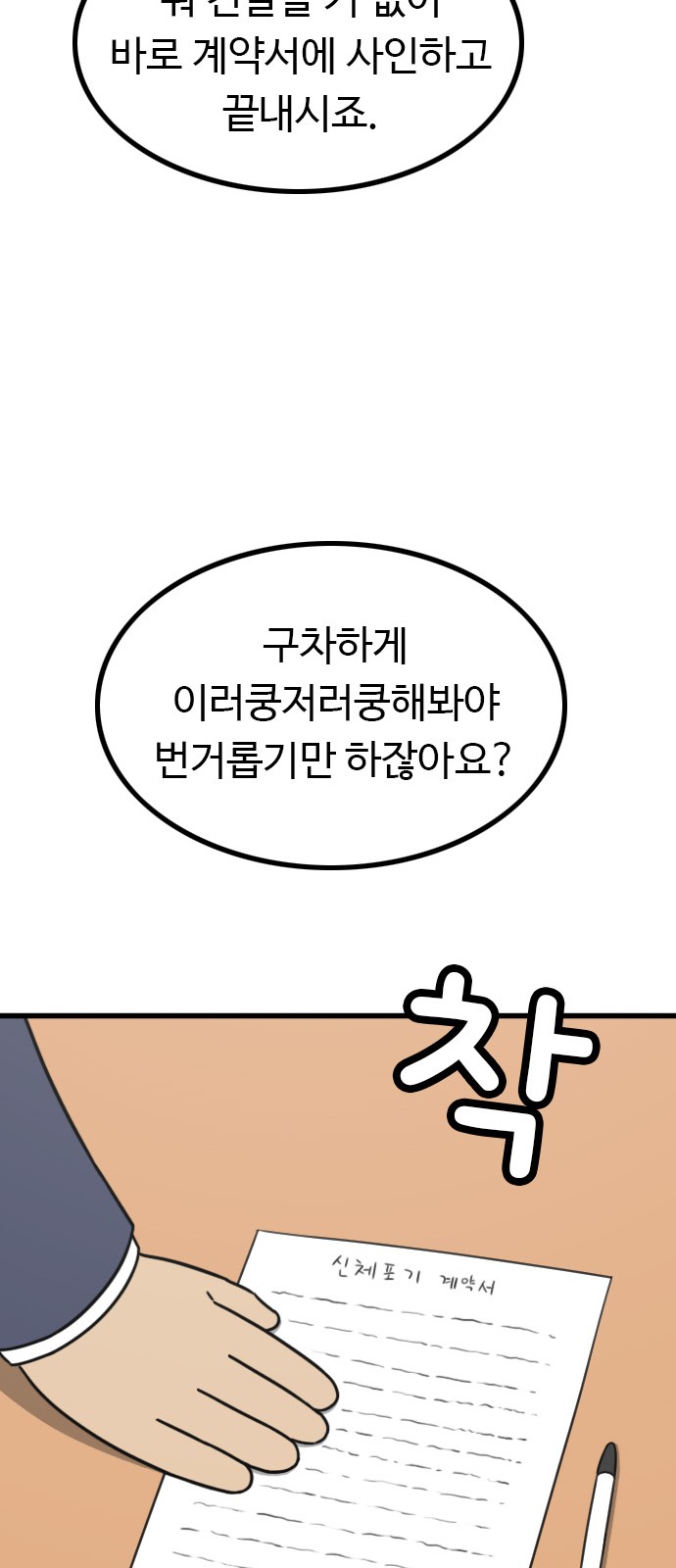 58 페이지