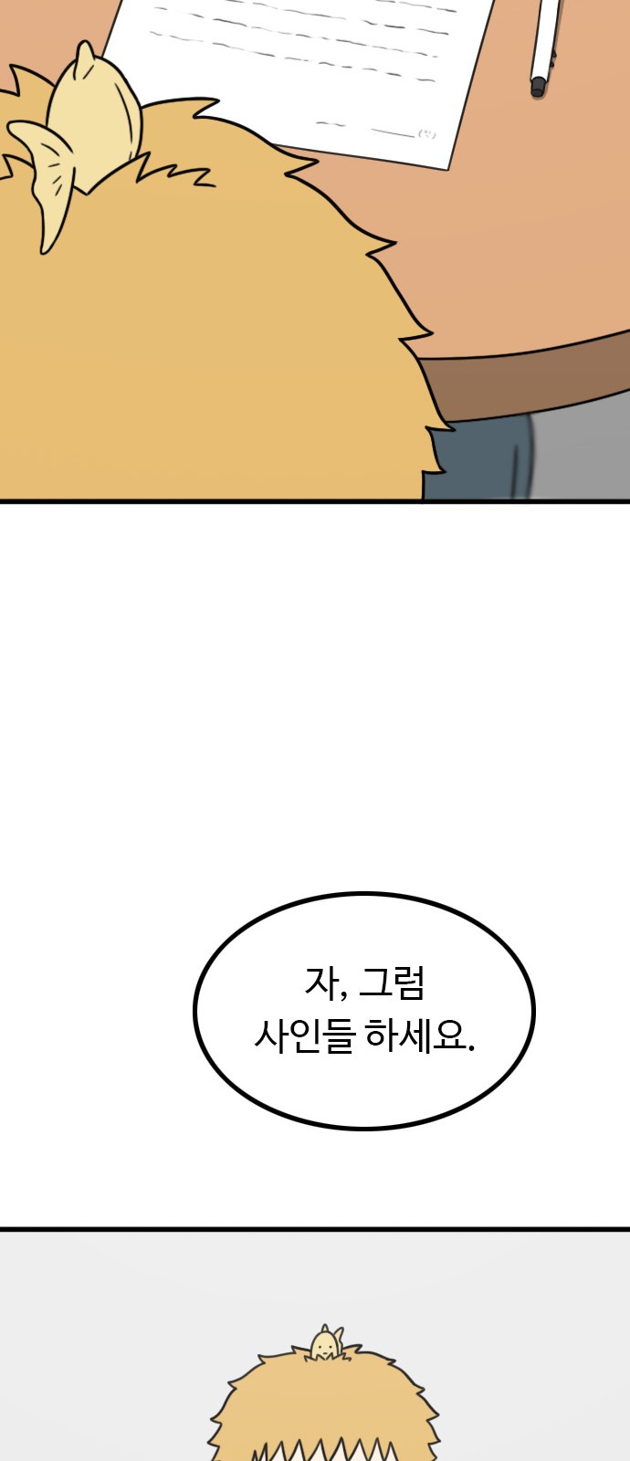59 페이지