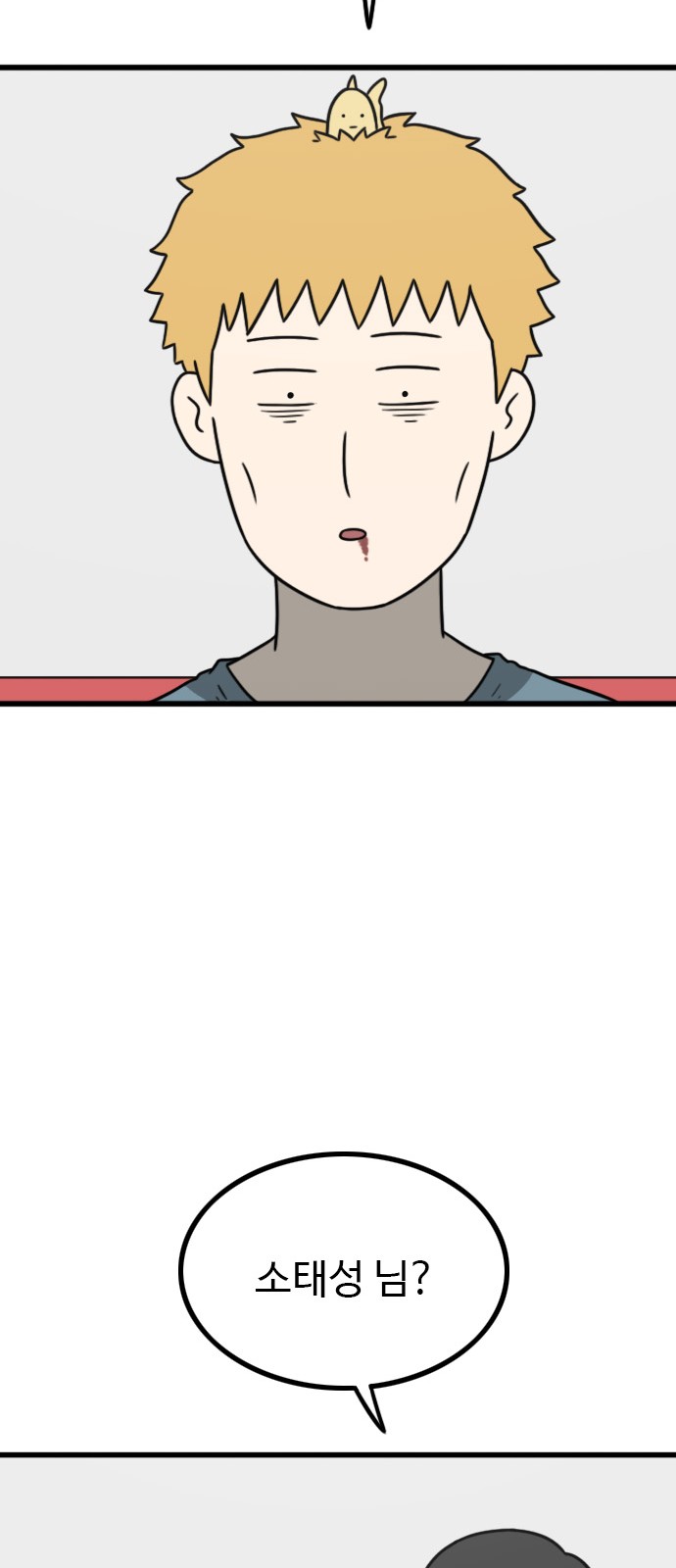 61 페이지