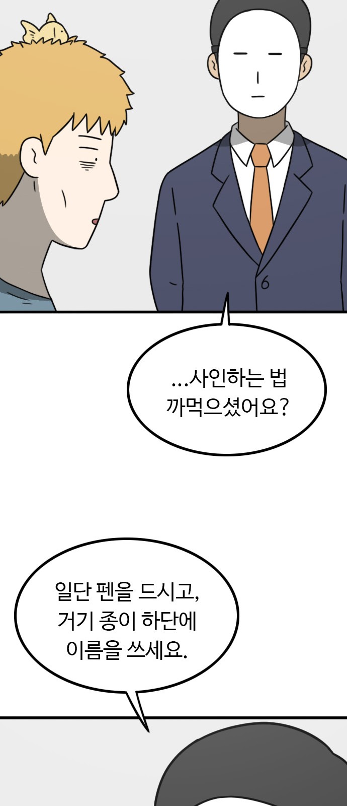 62 페이지