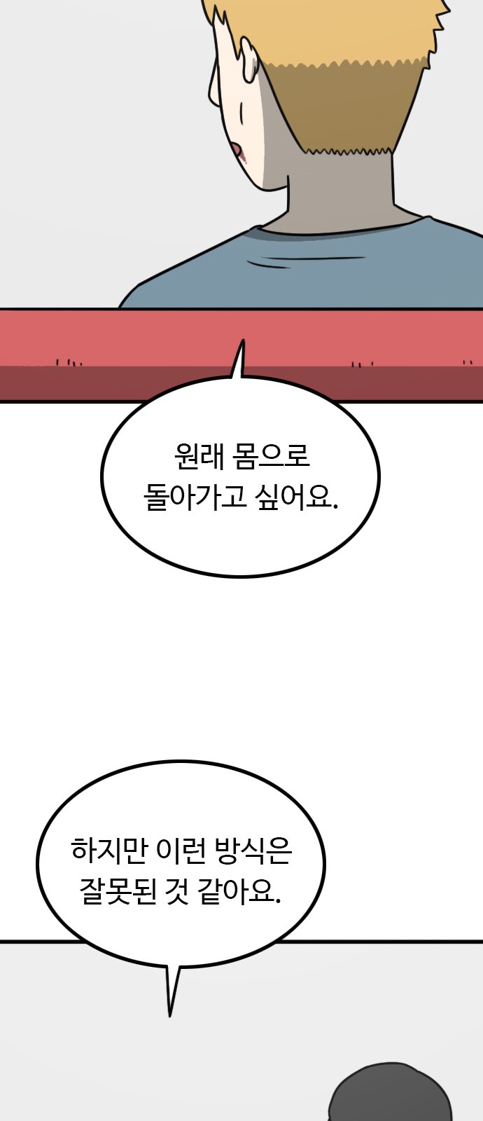 68 페이지