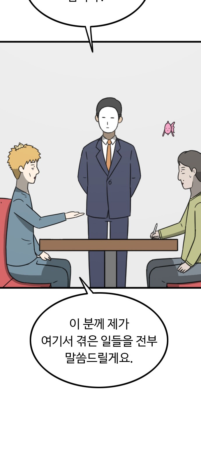 72 페이지