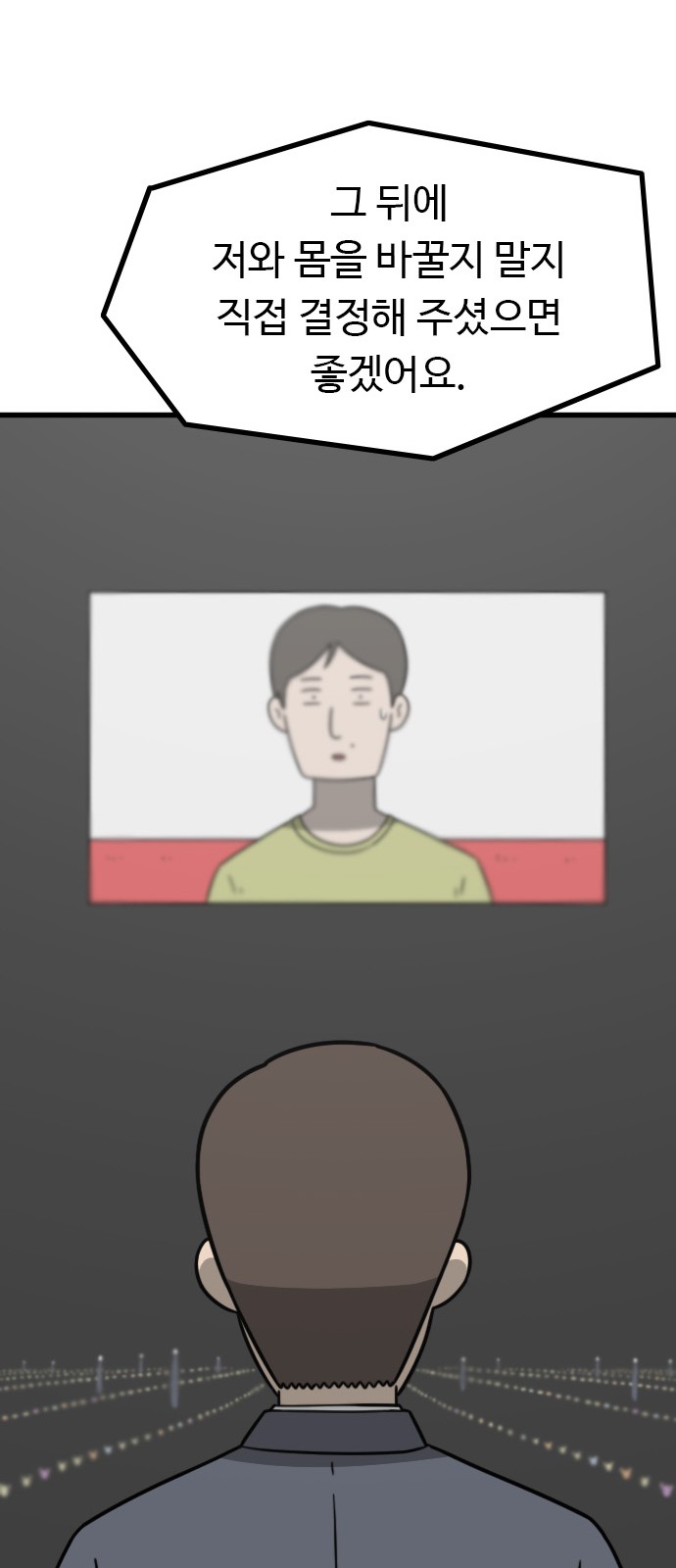 73 페이지