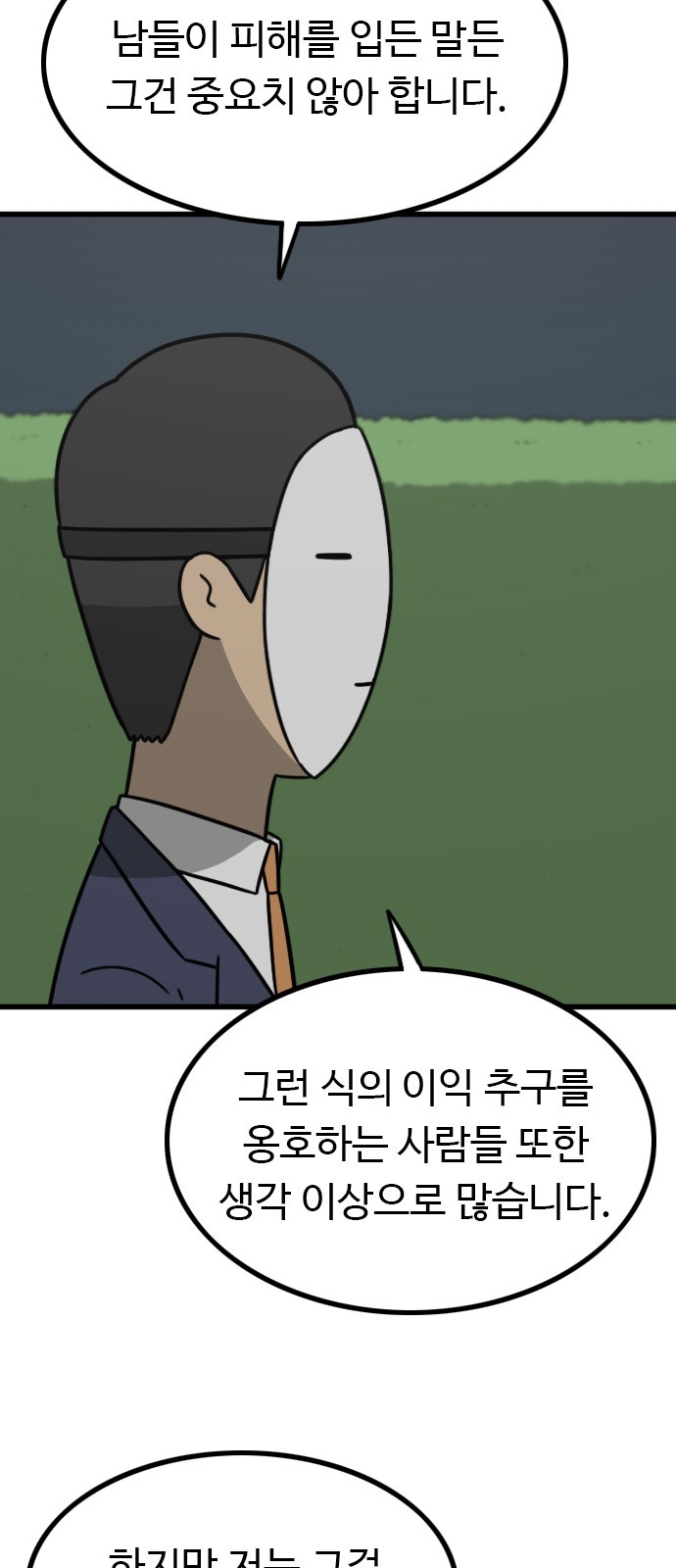 11 페이지