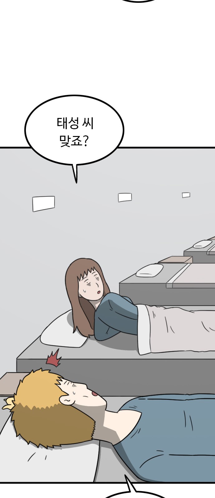 28 페이지