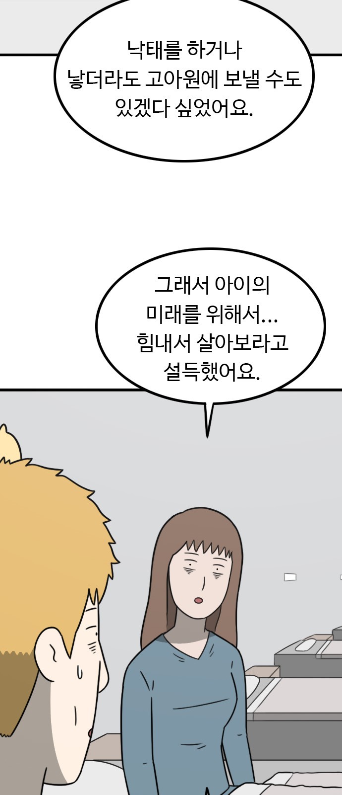 34 페이지