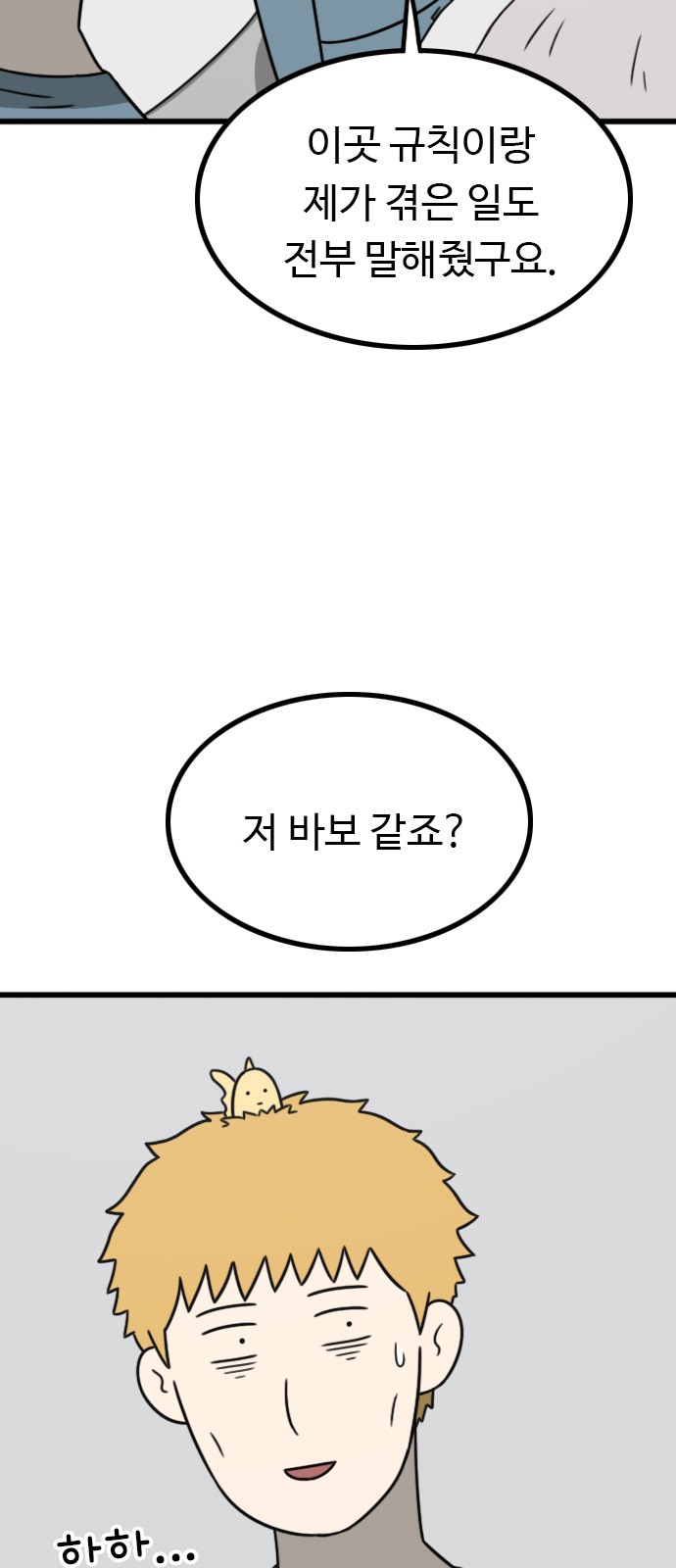 35 페이지
