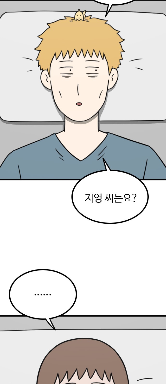 44 페이지
