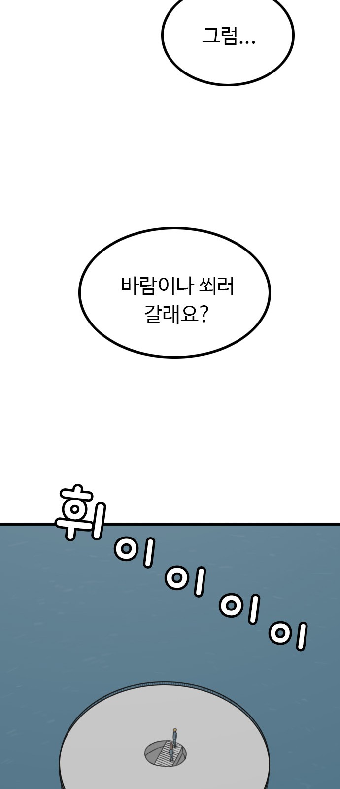 47 페이지