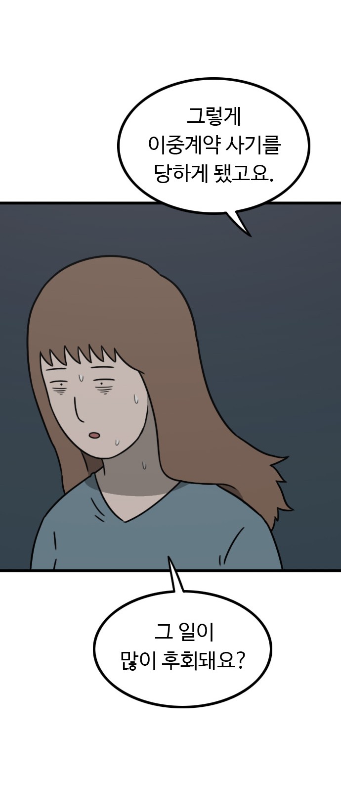 58 페이지
