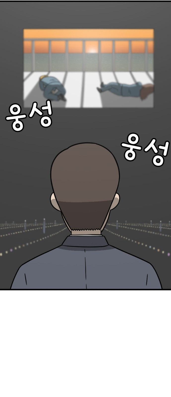 67 페이지