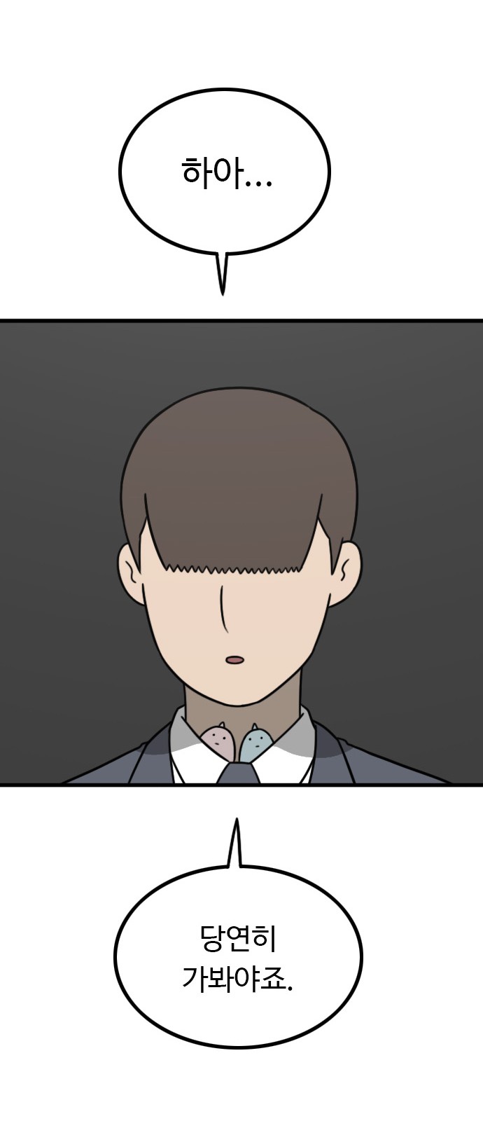 70 페이지