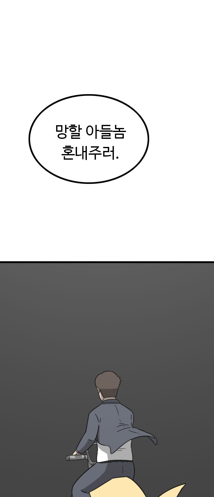 71 페이지