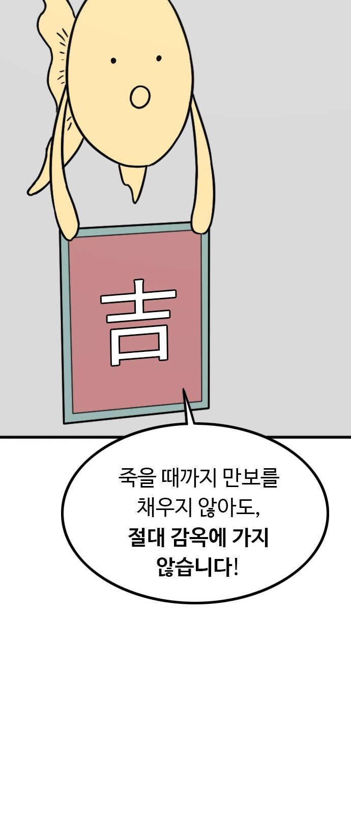 101 페이지