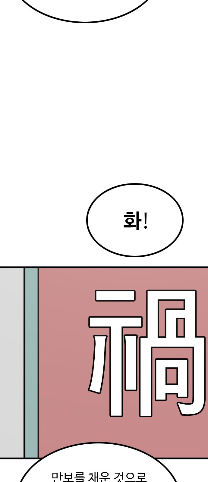 103 페이지