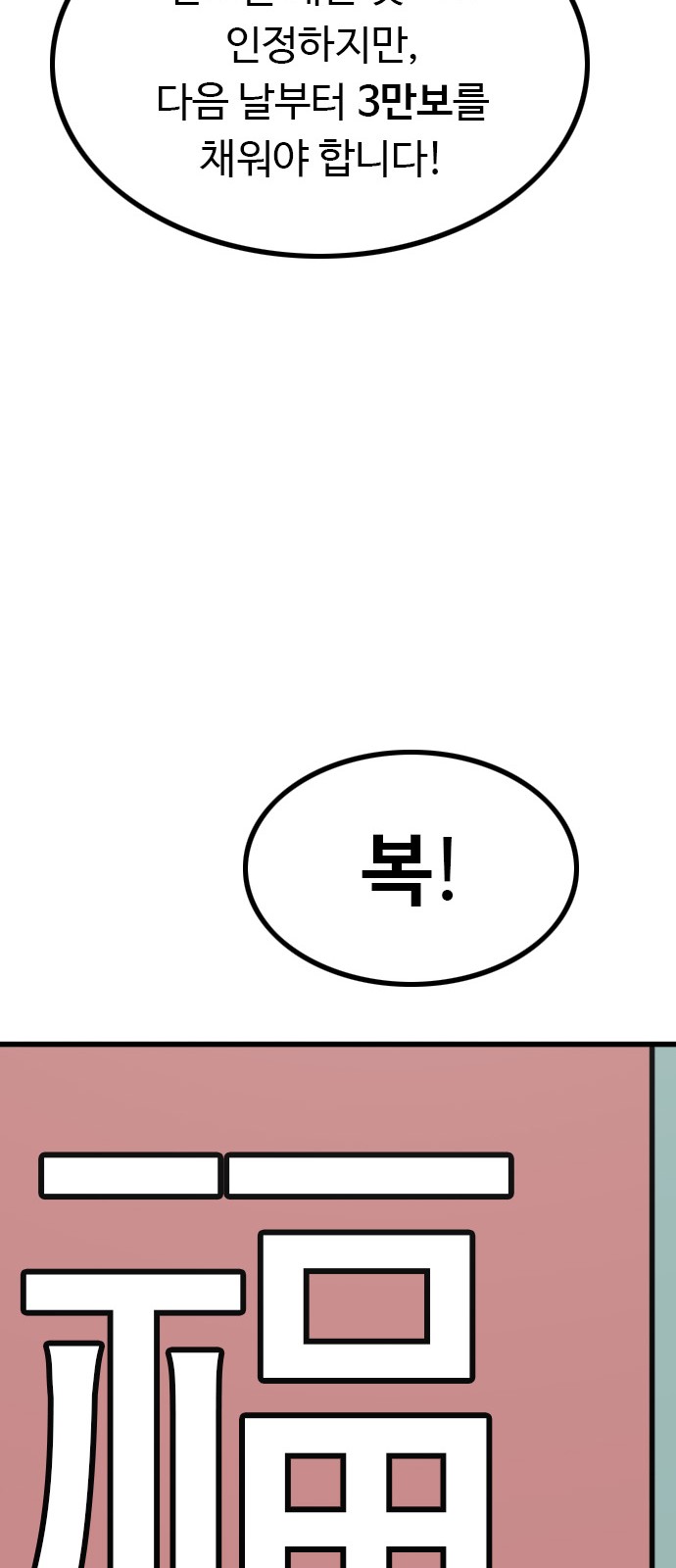 104 페이지