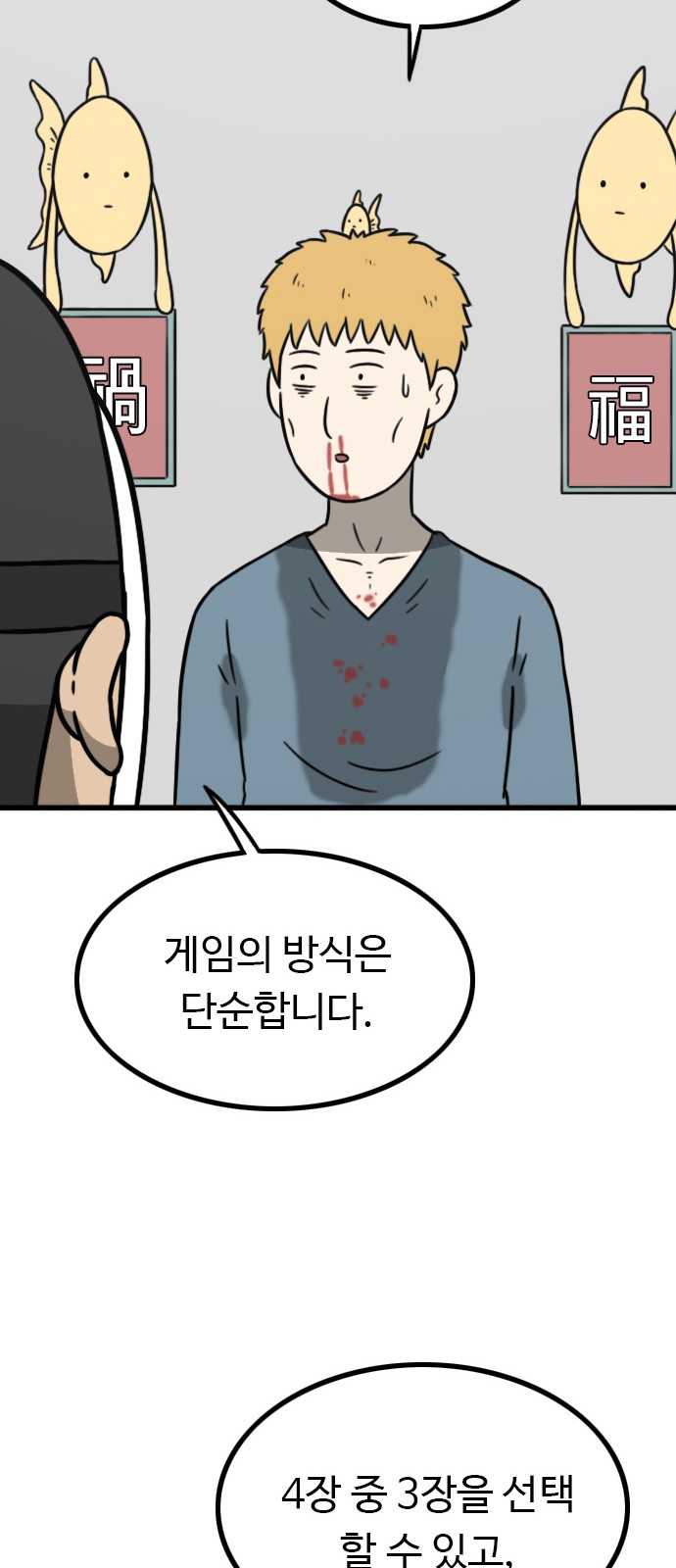 107 페이지