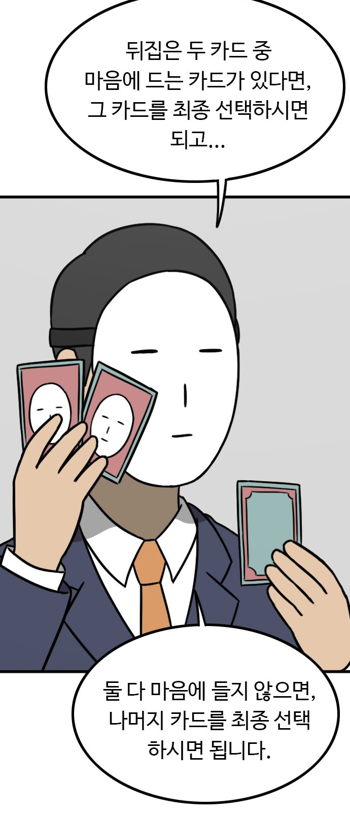 109 페이지