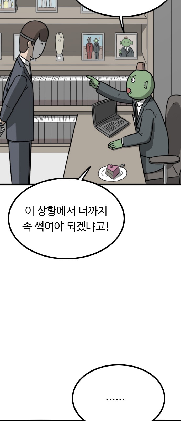 11 페이지