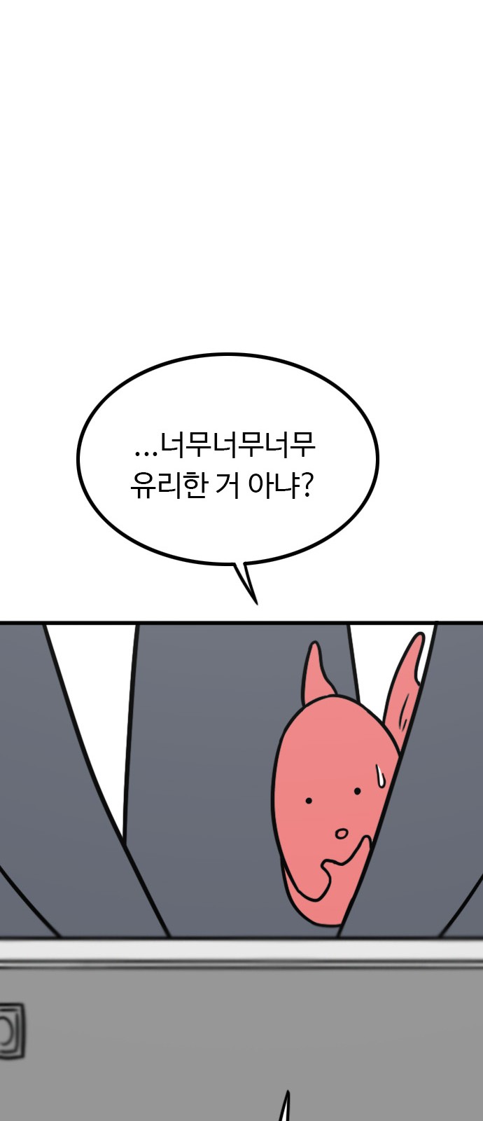 111 페이지