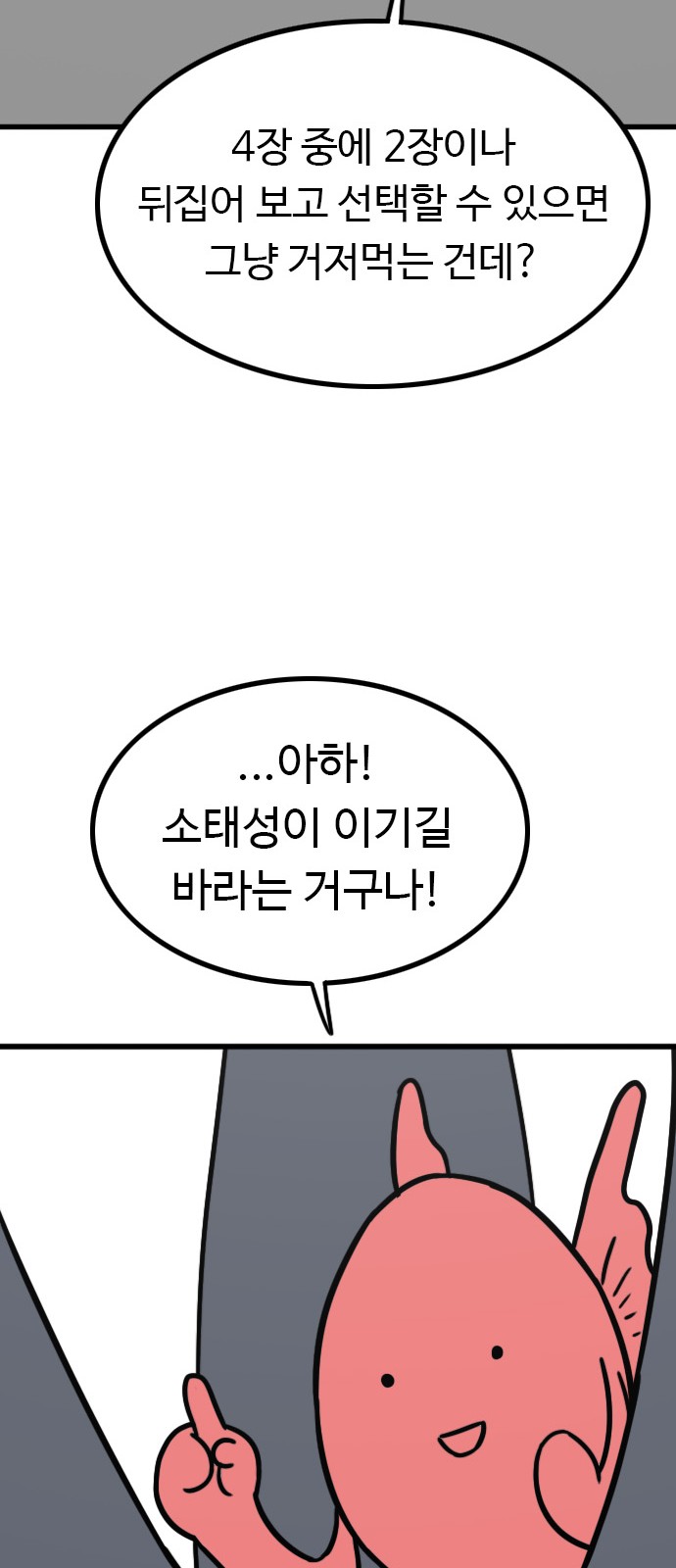 112 페이지