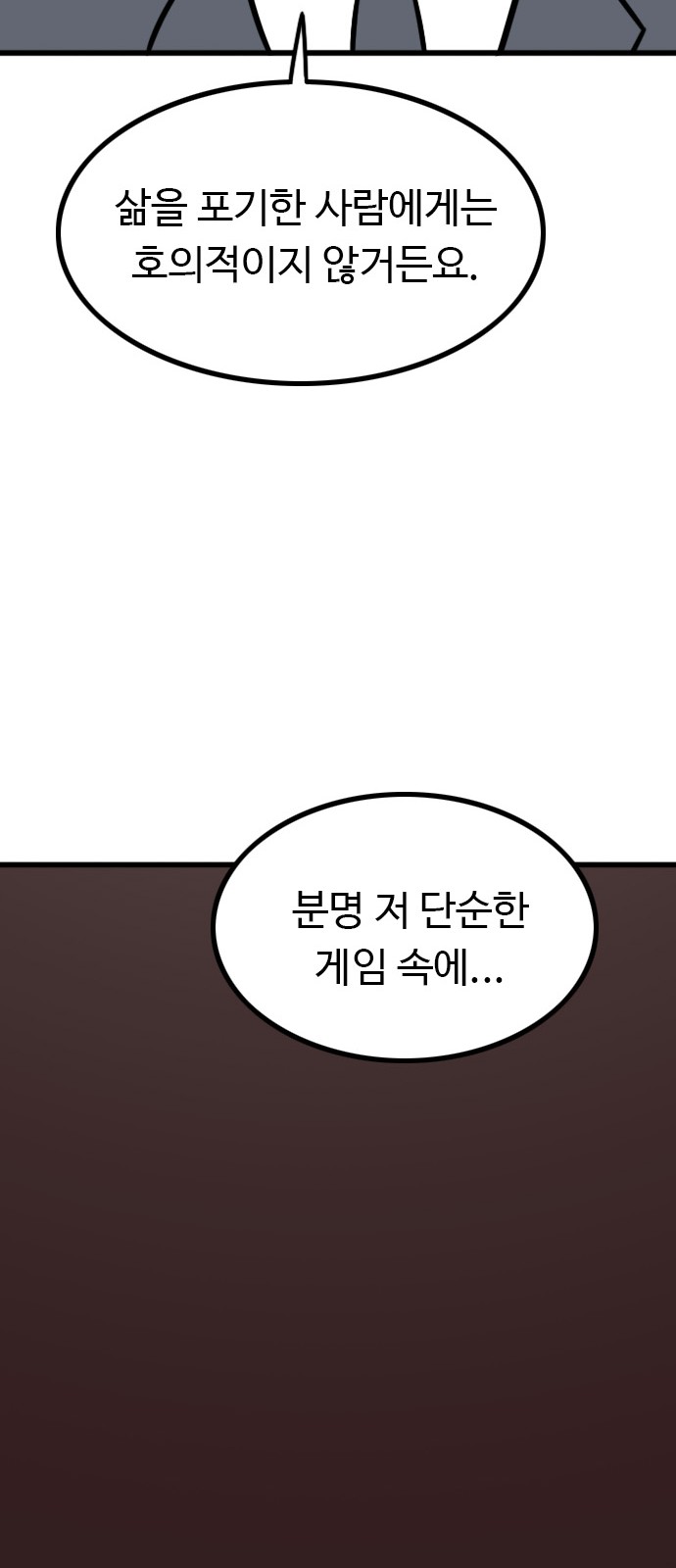 115 페이지
