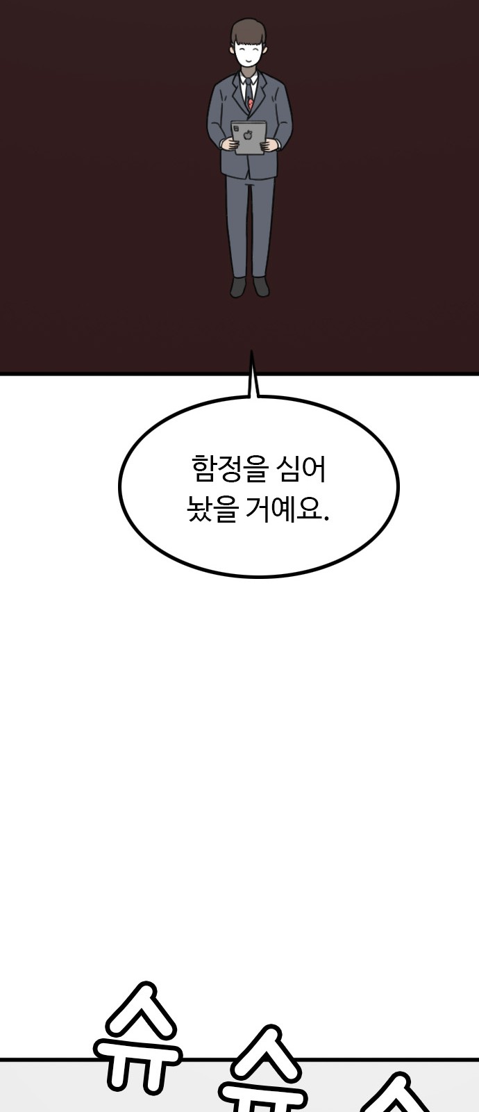 116 페이지