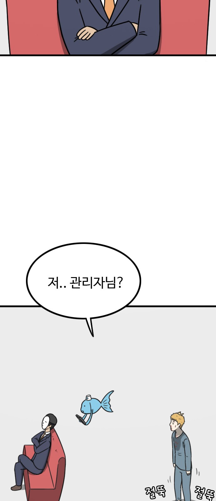 30 페이지
