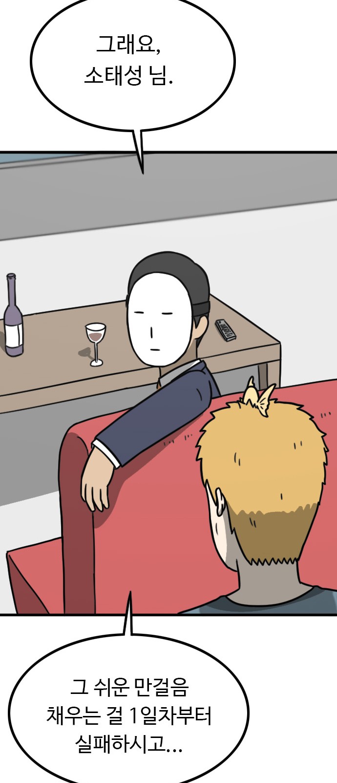 34 페이지