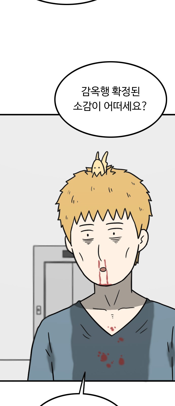 35 페이지