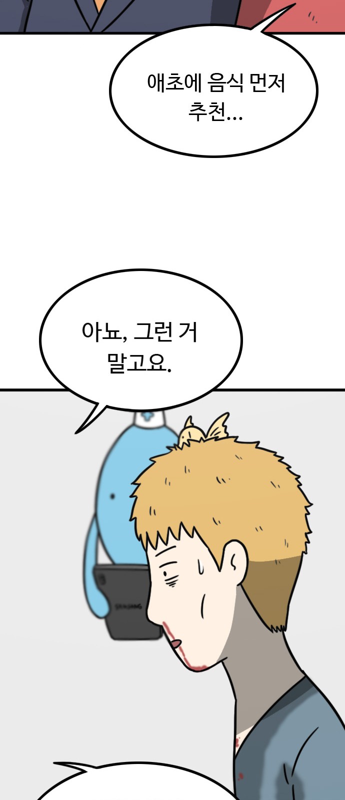 37 페이지