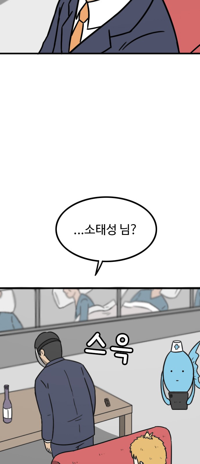 45 페이지