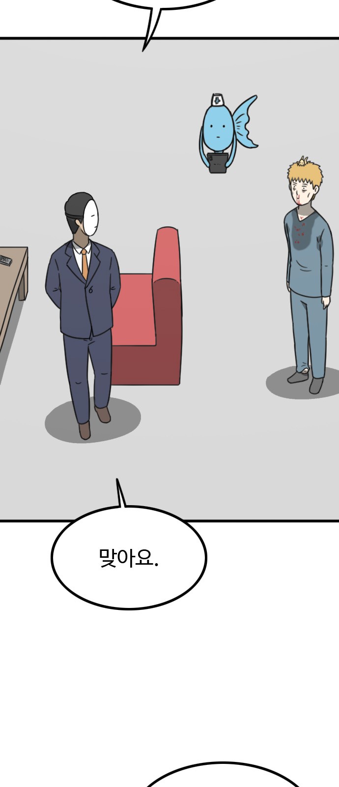 52 페이지