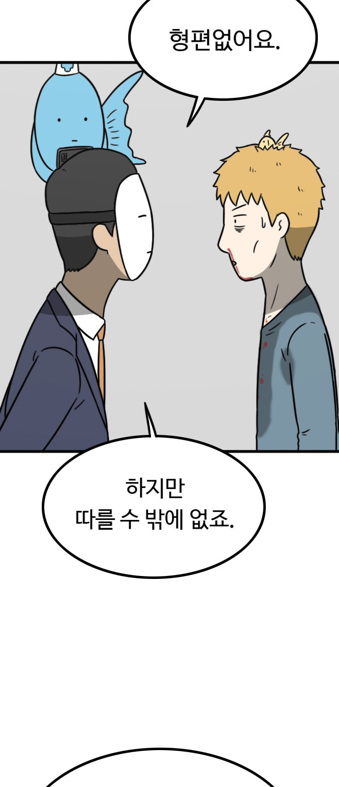 53 페이지