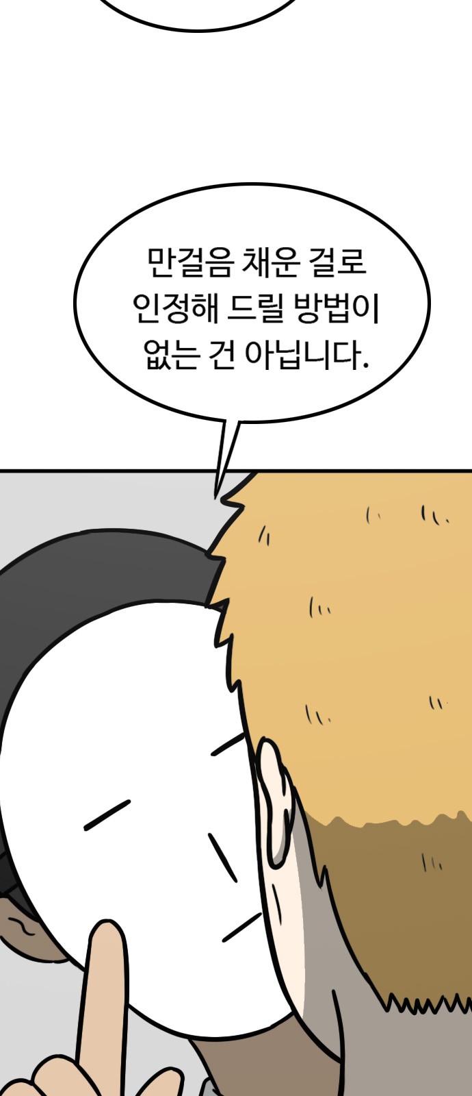 56 페이지