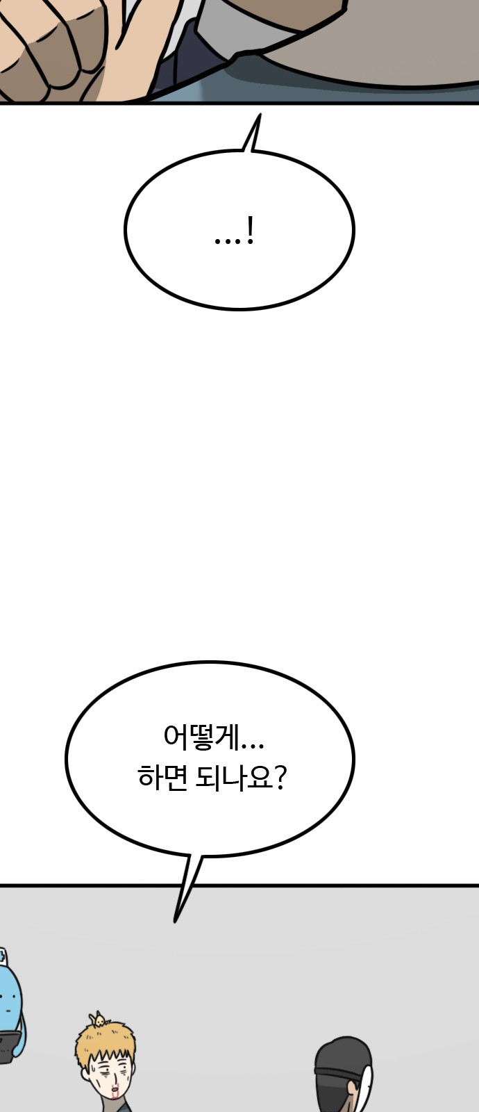 57 페이지