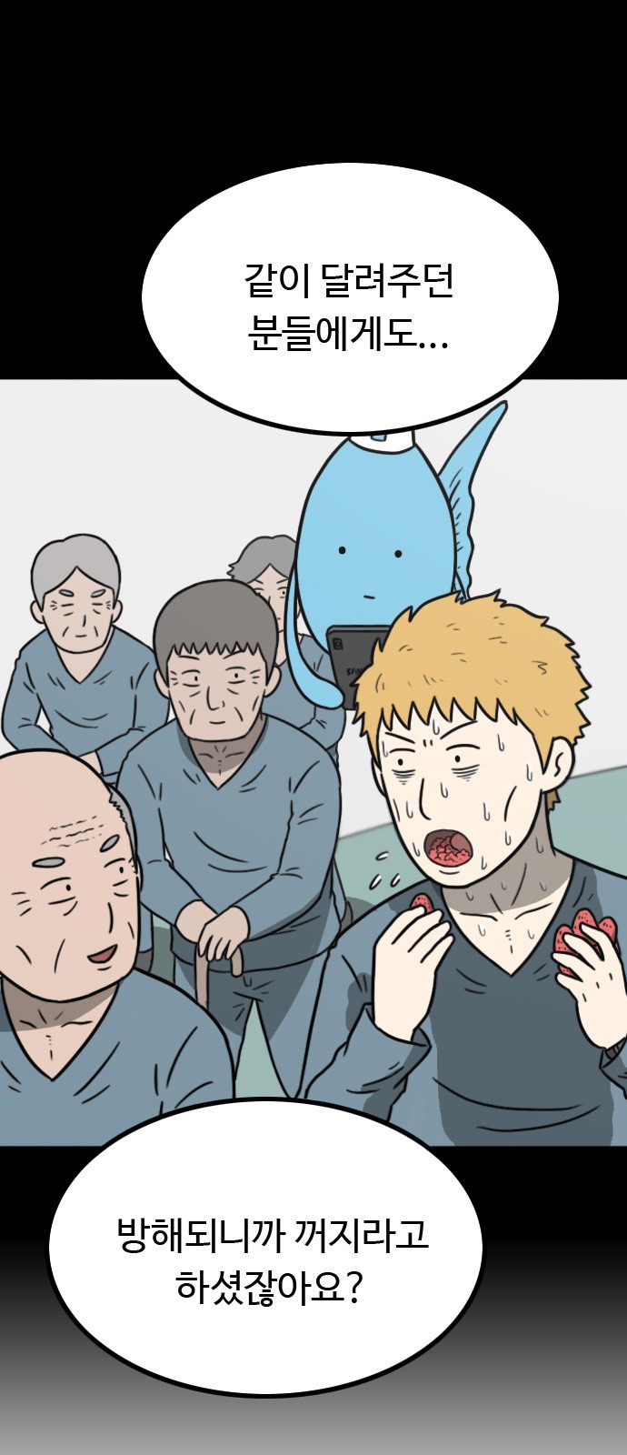 60 페이지