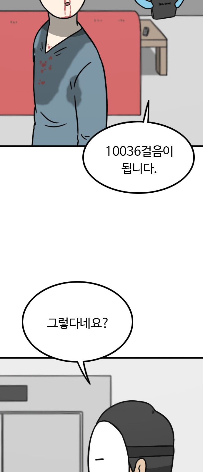 63 페이지