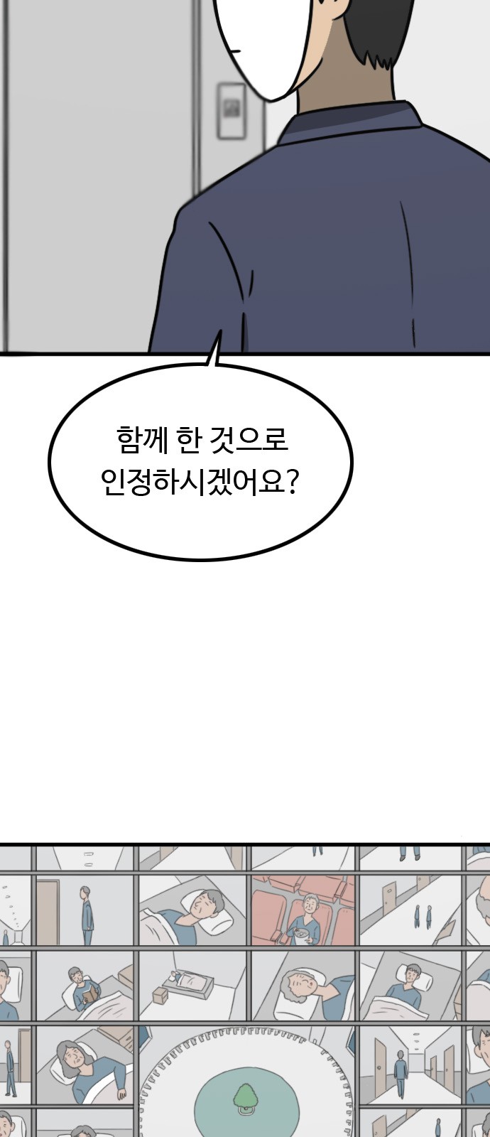 64 페이지
