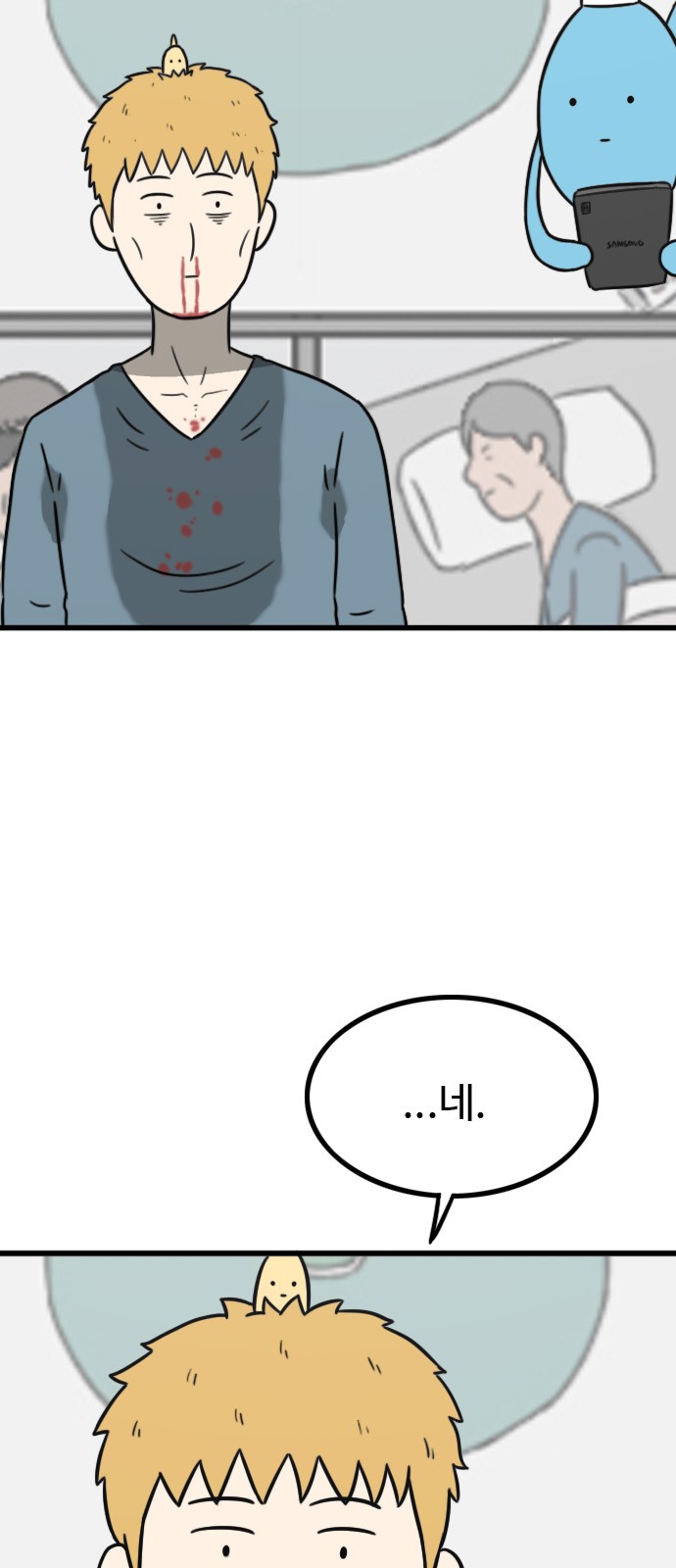 66 페이지