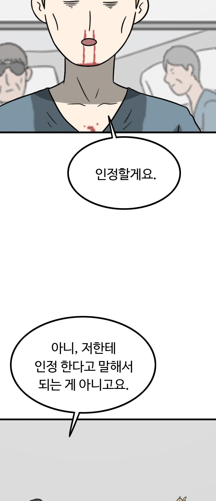 67 페이지